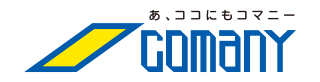 コマニー株式会社